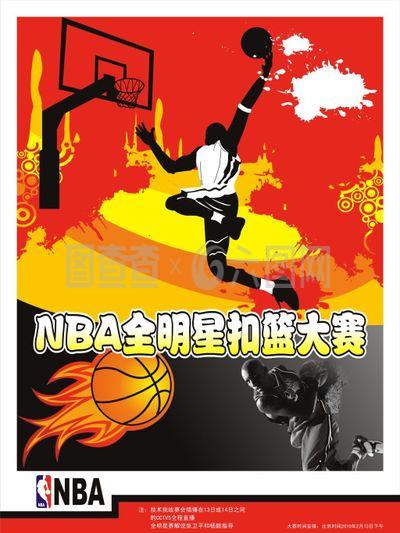 单公布的意