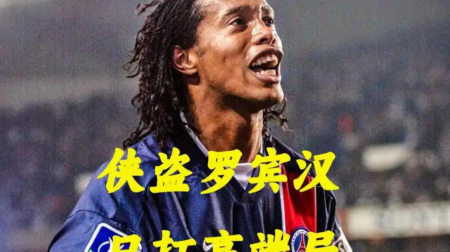 羅馬諾透露